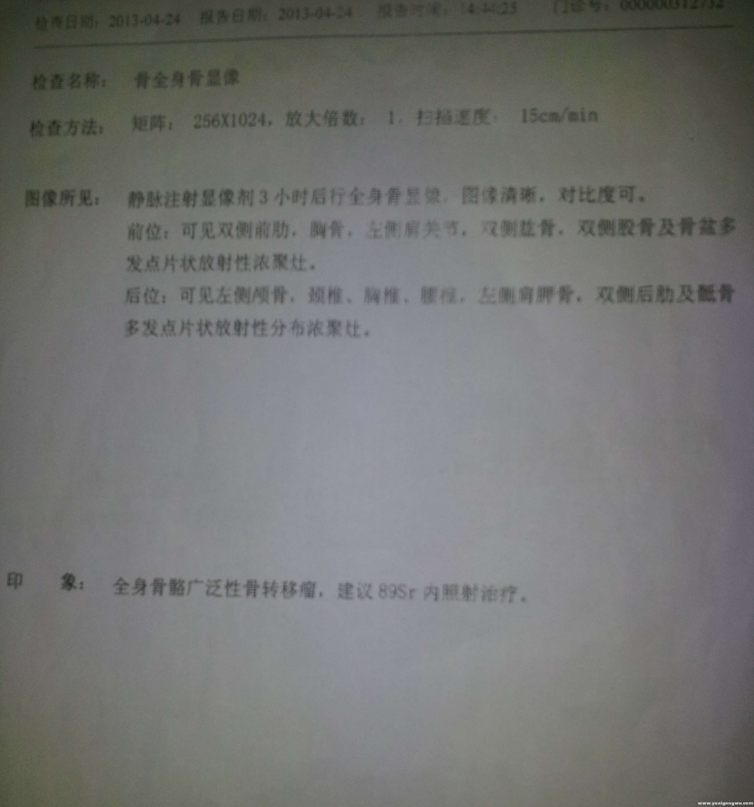 QQ图片20131125162415_2345看图王.jpg