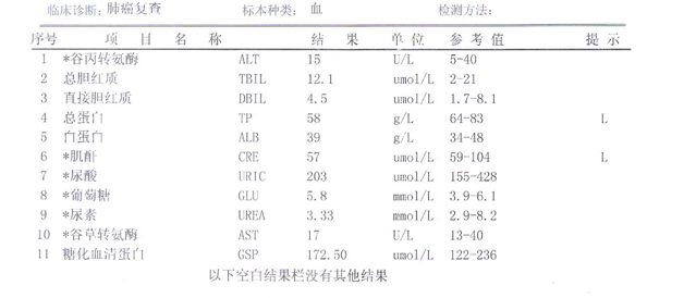 QQ截图20140728232709.jpg