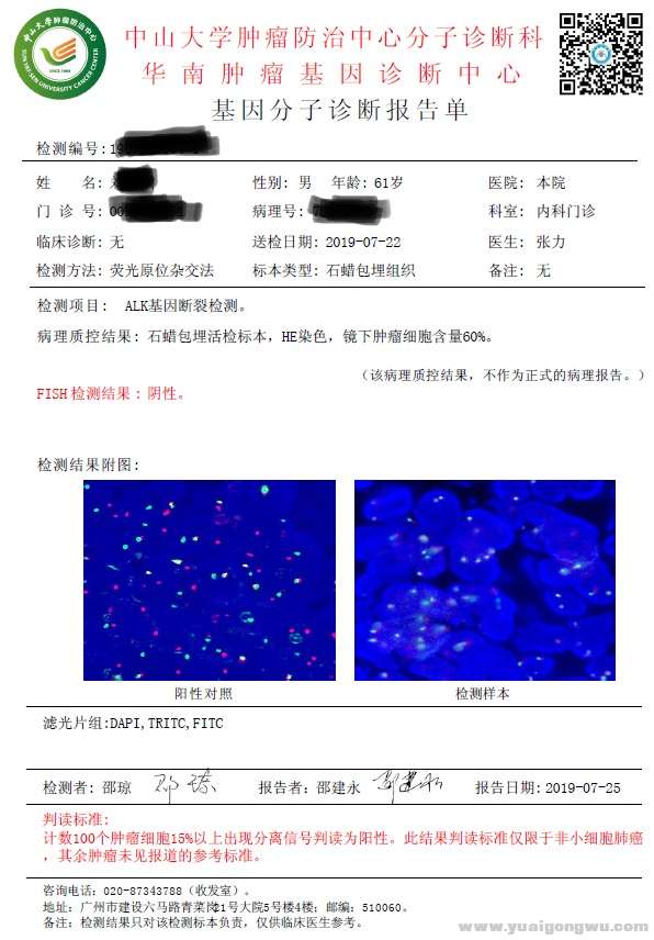 微信图片_20190731175746.jpg