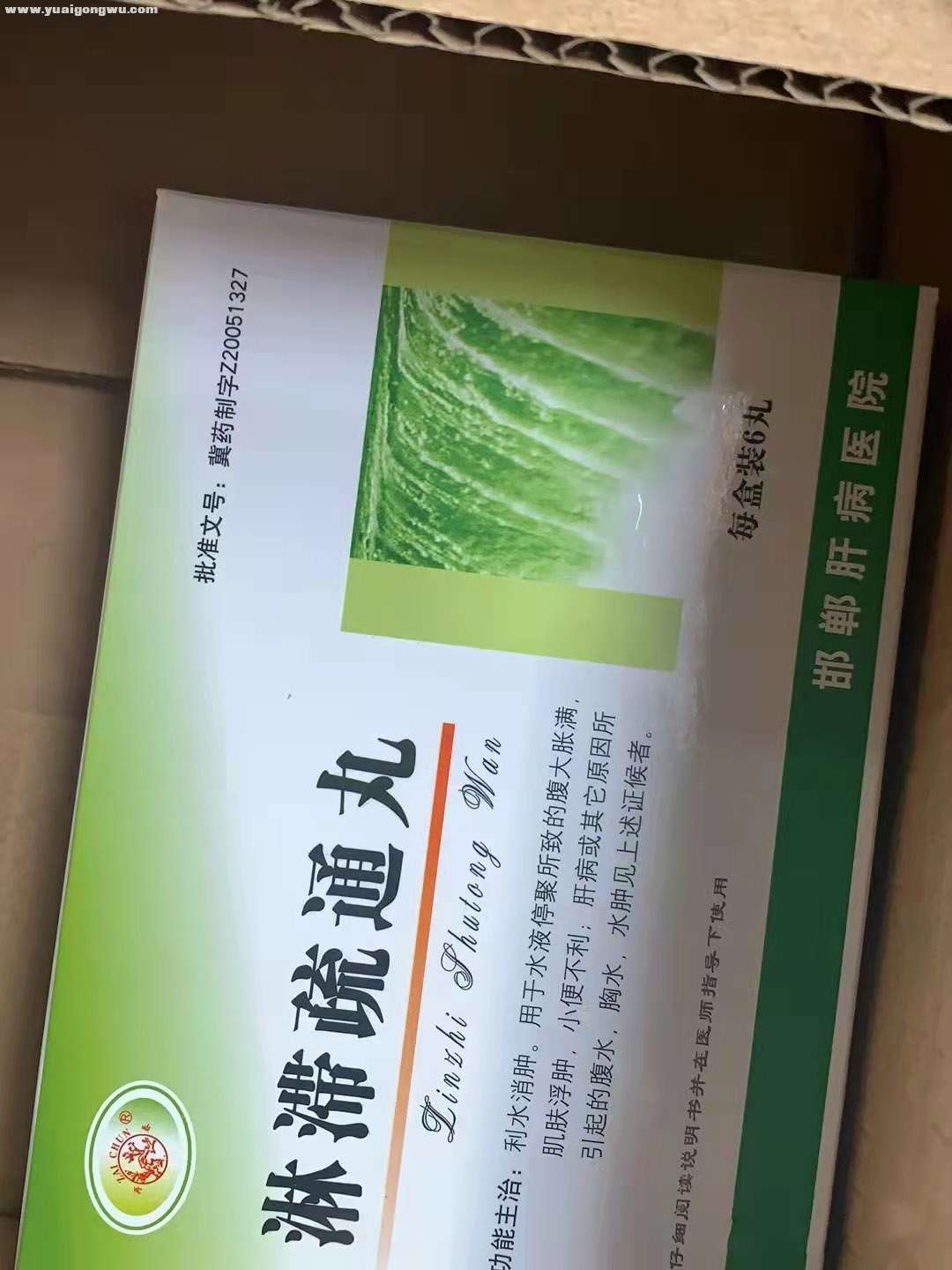 微信图片_20211112094617.jpg